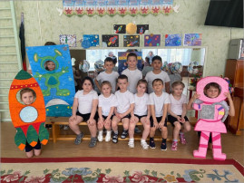 День космонавтики День космонавтики.